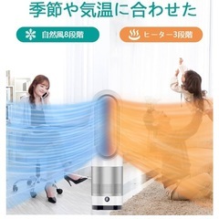 扇風機　羽無し（冷風機、温風機）　の画像