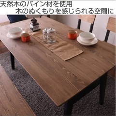 ダイニングテーブルの画像