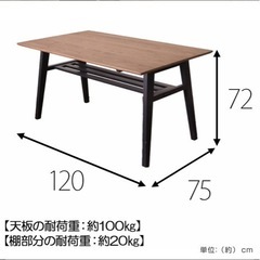 ダイニングテーブルの画像