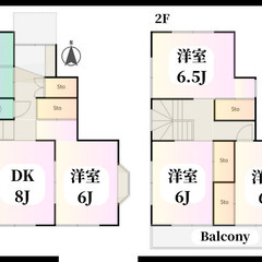 【780万円戸建/マイホーム不動産/】＊申込受付済