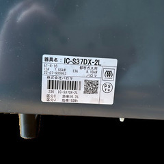 【美品】ガスコンロ　グリルは未使用　パロマ IC-S37DX-Lの画像