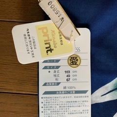 新品　浴衣　帯　帯締め付き　の画像