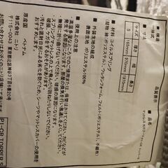 ニトリ Nスリーププレミアム P-CR シングルの画像