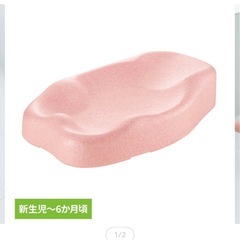 【ほぼ新品】リッチェルひんやりしないお風呂マット