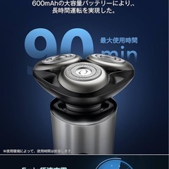 【新品】電動シェーバー メンズ 回転式の画像