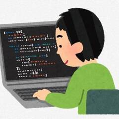 自宅で内緒で学べるJavaプログラミング講座・無料説明会【一般社...