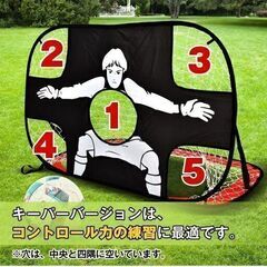 【新品】②サッカーゴール ゴールネット ワンタッチサッカーゴール ポータブル 折りたたみ式 子ども用 キーパー シュート練習 玩具 ad190の画像