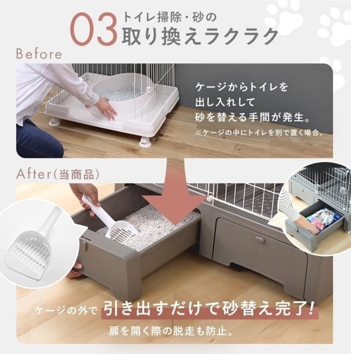 アイリスオーヤマ トイレ一体型キャットケージ3段 グレー 3段グレー(スコップ・ハンモック付き)