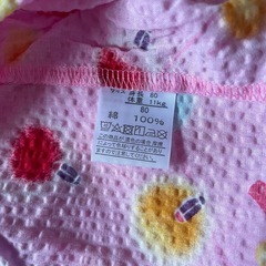 甚平　80センチ美品✨の画像