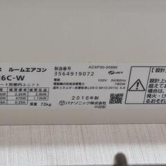 パナソニックルームエアコン (コんガらガっち12) 自動車学校前の パナソニックルームエアコン (コんガらガっち12) 自動車学校前の
