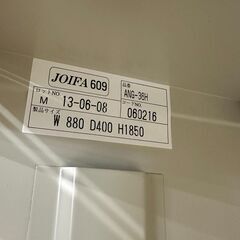 ジモティ来店特価!!　ロッカー　JOINTEX FH-G18　　J-250451の画像