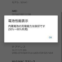 本日限定Xperia5 SIMロック解除