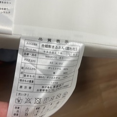 値下げ⟡.·ミニベビーベッド＆布団セットの画像