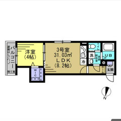 【🔑入居費用15万円🔑】✨物件数No.1✨ 🔥京成千原線 千葉寺...