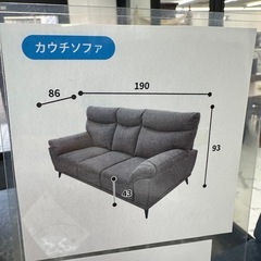 展示品‼️3人がけソファ🌸落ち着いたブルーカラー✨の画像