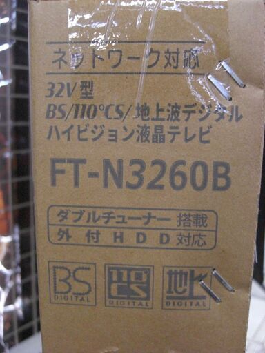 （2025.10.28　お買い上げありがとうございます）SINOTEC　３２型液晶テレビ　２０２５年製　FT-N3260B　NETFLIX対応　高く買取るゾウ八幡東店
