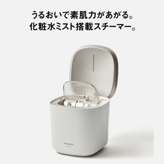 【美品】パナソニック ナノケアスチーマー EH-SA0B