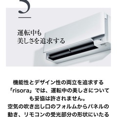 ダイキンエアコン
risora2.8K未使用