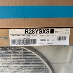 ダイキンエアコン
risora2.8K未使用の画像