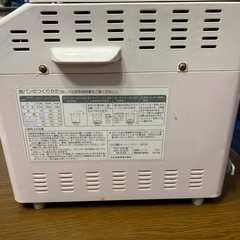 ホームベーカリーの画像