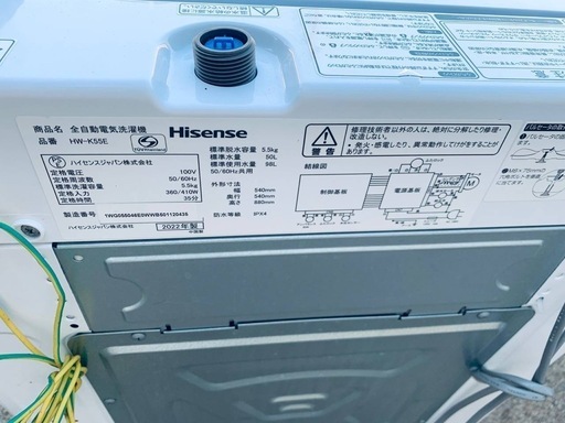 ✅Hisense 電気洗濯機✅ ✅HW-K55E✅