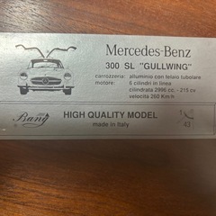 メルセデスベンツ300 SL 1/43の画像