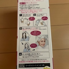 リーゼ泡カラーの画像