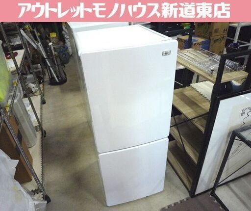 ハイアール 冷蔵庫 2ドア 148L 右開き ホワイト JR-NF148B 2019年製