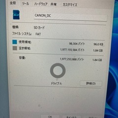 SDカードの画像