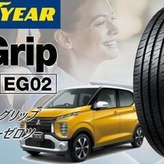 195/60R16　☆　新品【ＧＯＯＤＹＥＡＲ　エフィシェントグ...