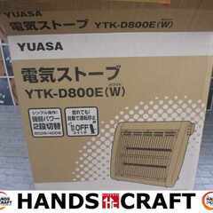ユアサ YTK-D800E 電気ストーブ 23年製 中古品 【ハ...
