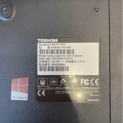 ノートパソコン　ジャンク品　dynabook BX/571KW PABX571KSXWの画像
