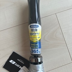 【新品未使用未開封】ブリヂストンツアーBパラソル カッコいいの画像