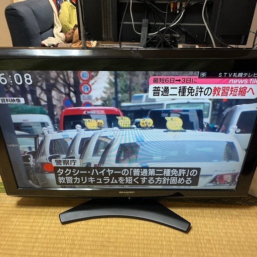 テレビ32型AQUOS (くろ) 桑園のテレビ《液晶テレビ》の中古 テレビ32型AQUOS (くろ) 桑園のテレビ《液晶テレビ》の中古