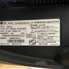 モニターの画像