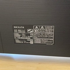 ジャンク品】REGZA 4K 43M550M (ぶたさん) 浦添のテレビ《液晶 ジャンク品】REGZA 4K 43M550M (ぶたさん) 浦添のテレビ《液晶