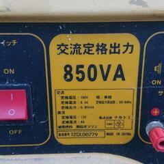 発電機の画像