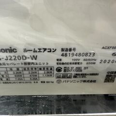 新入荷情報!!　エアコン　パナソニック　CS-J220D　2020　J-250462の画像