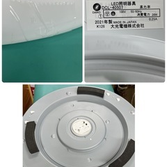 R538 ☀️ DAIKO LEDシーリング （～6畳）21年製 DCL-40507 ⭐動作確認済⭐クリーニング済の画像
