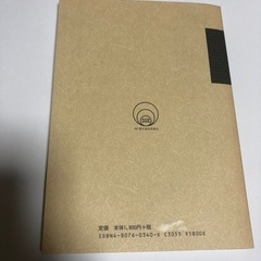 無線工学①の画像