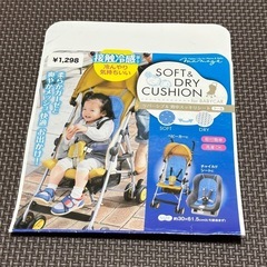ベビーカー用SOFT＆DRY CUSHION☆接触冷感シート☆ブルードットの画像