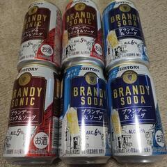 【販売中】ブランデーソーダ BRANDY SODA 2種類 合計6缶