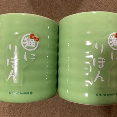 レア ハローキティ 湯のみ セットの画像