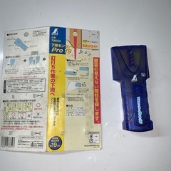 シンワ　下地センサーPro19　