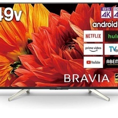 SONY 49型 4K液晶テレビ (たらちゃん) 南茨木のテレビ《液晶