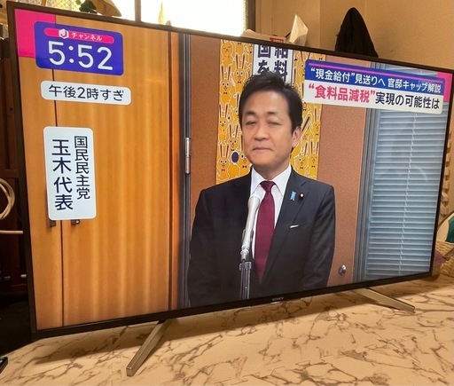 SONY 49型 4K液晶テレビ (たらちゃん) 南茨木のテレビ《液晶 SONY 49型 4K液晶テレビ (たらちゃん) 南茨木のテレビ《液晶
