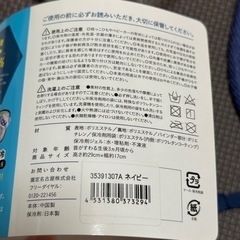 空気のひえひえマット☆ベビーカー抱っこ紐に☆星柄ネイビーの画像