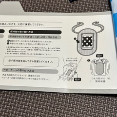 空気のひえひえマット☆ベビーカー抱っこ紐に☆星柄ネイビーの画像