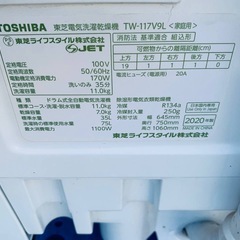 ✅TOSHIBAドラム式洗濯乾燥機✅ ✅TW-117V9L✅の画像