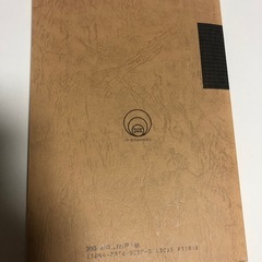 無線工学②の画像